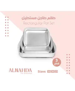 Set Of 3 Pcs Rectangular Pots With 2 mm Thickness - Cook Ware - Wholesale - Alnahda TijaraHub