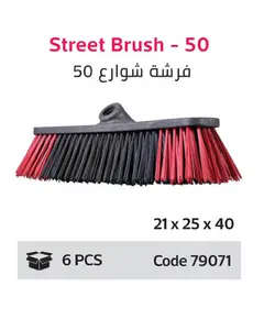 ​Street Brush 50 ​- Cleaning Tools - Wholesale - Golden Horse - TijaraHub