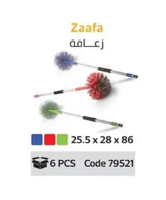 Zaafa-fin Brush - Cleaning Tools - Buy in Bulk - Golden Horse - TijaraHub