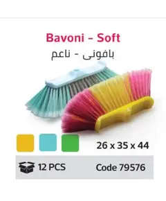 Bavoni Brush - Soft - Cleaning Tools - Wholesale - Golden Horse - TijaraHub