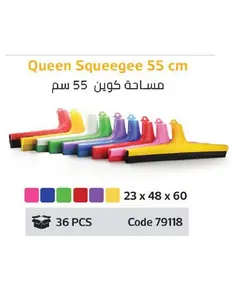 Queen Squeegee 55 cm - Cleaning Tools - Wholesale - Golden Horse - TijaraHub