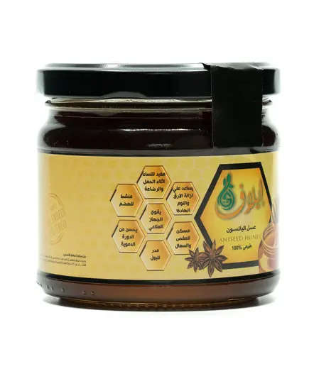 Yanson Aniseed Honey - 400 gm - Pure Healthy Honey