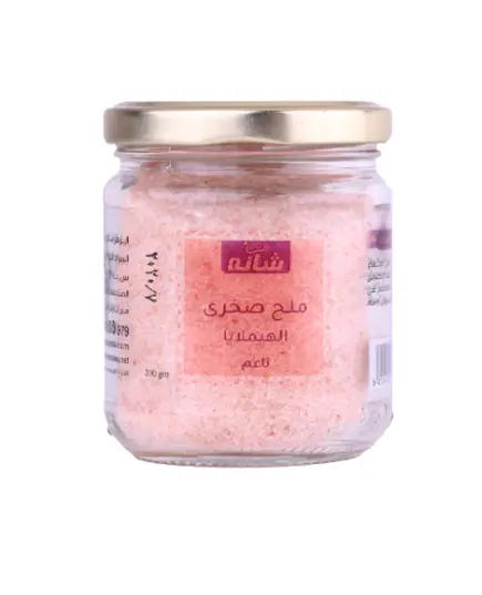 Shana Himalayan Soft Salt - 200 gm Tijarahub