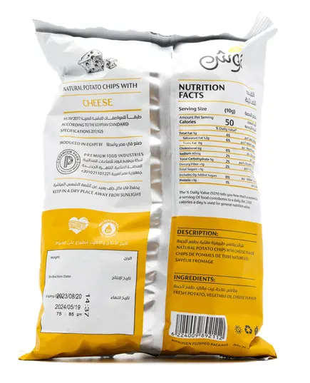 Nosh Natural Kettle Cooked Potato Chips - Cheese Flavor - 40~50gm Tijarahub