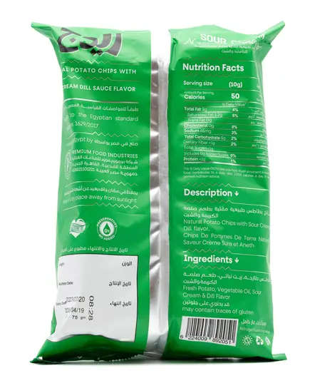 Ridge Natural Kettle Cooked Crinkled Potato Chips - Sour Cream Dill Flavor - 65~75gm Tijarahub