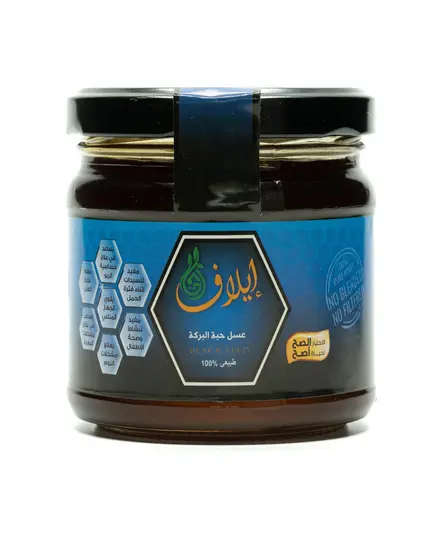 Baraka Black Seed Honey​ - 400 gm - Pure Healthy Honey