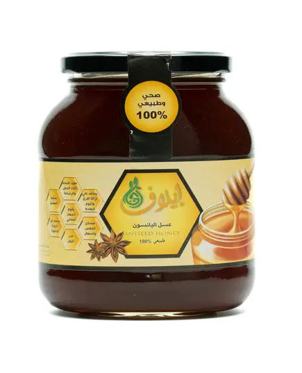 Elaf - Aniseed Honey (Yanson) - 1 kg - 9 Jars Per Carton