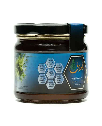 Baraka Black Seed Honey​ - 400 gm - Pure Healthy Honey