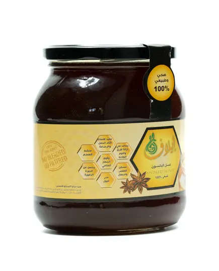 Elaf - Aniseed Honey (Yanson) - 1 kg - 9 Jars Per Carton