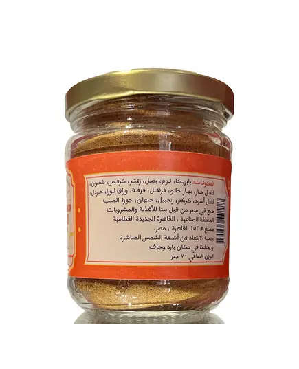 Mediterranean Seafood Seasoning