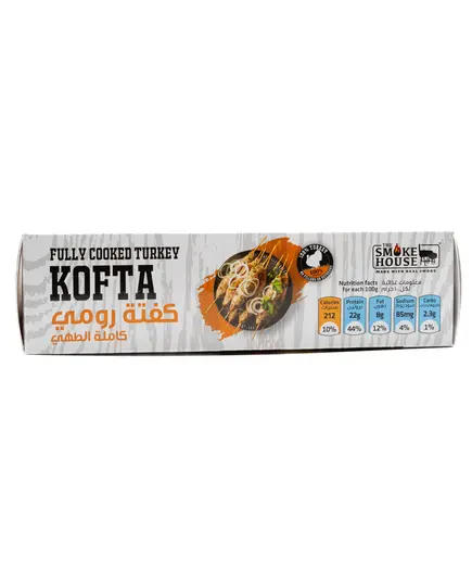 Turkey Kofta - 400 gm - Fully Cooked Tijarahub