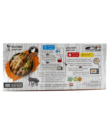 Turkey Kofta - 400 gm - Fully Cooked Tijarahub