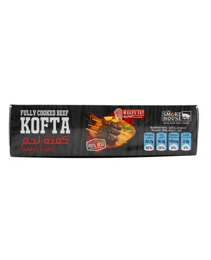 Beef Kofta - 400 gm - Fully Cooked Tijarahub