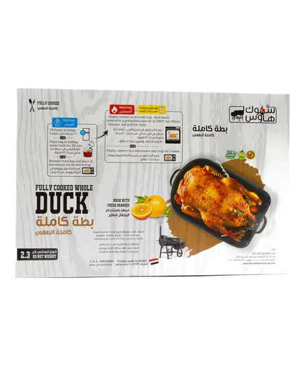Whole Duck Fully Cooked - 1.7 kg - Original Orange Tijarahub