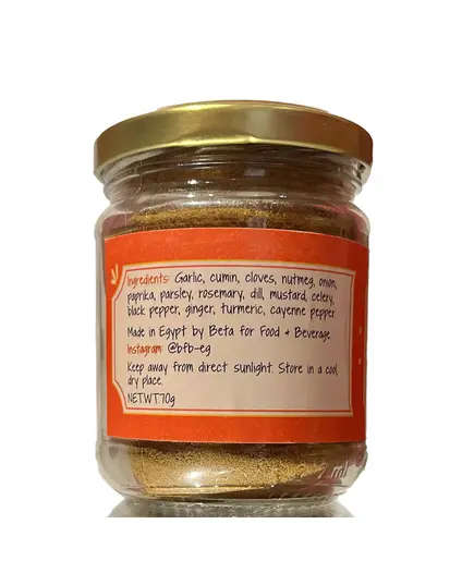 Vegetable Seasoning