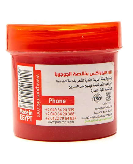 Hair Wax - 125 ml - Jojoba Extract