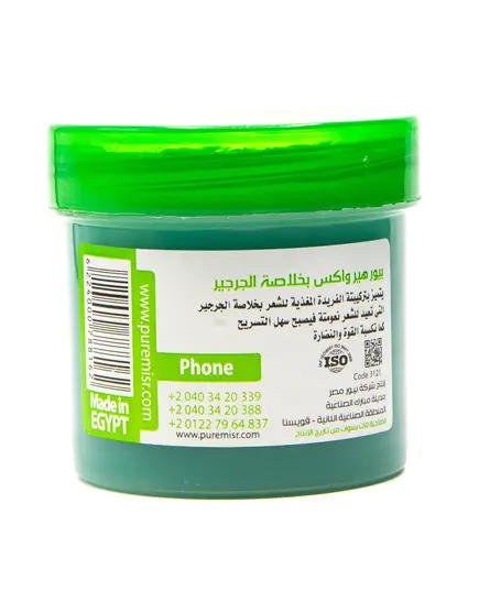 Hair Wax - 125 ml - Watercress Extract