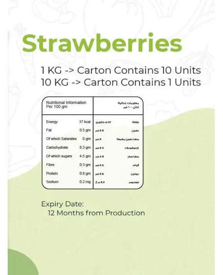 Safe Food - فراولة مجمدة - فواكه مجمدة عالية الجودة