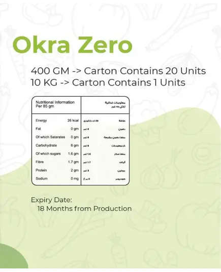 Frozen Okra Zero - 400 gm - High Quality Frozen Vegetables