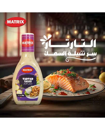 Tartar Sauce - 300 gm - High Quality