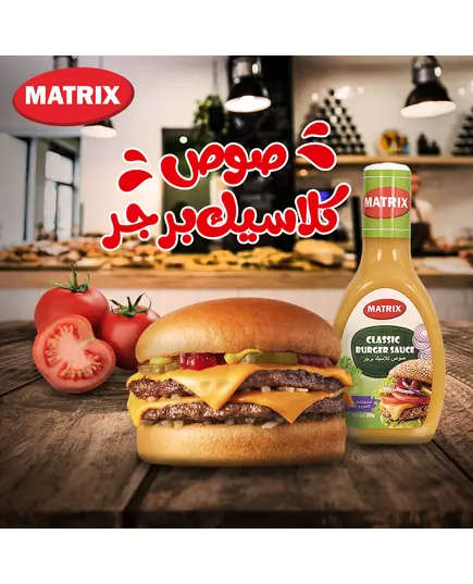 Classic Burger Sauce - 300 gm - High Quality