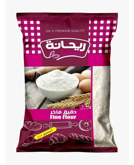 Excellent Flour A- Fine Flour - 100% Premium Quality - extraction 72% - Haboba Tijarahub