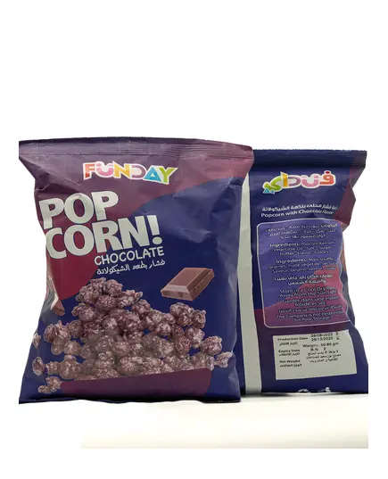 Packaged Chocolate Popcorn - 50 gm - Perseverance Free