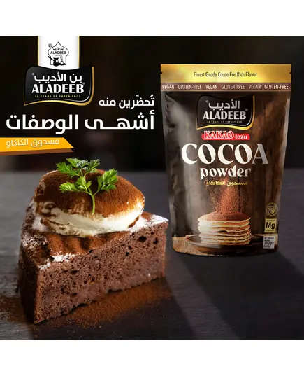 Aladeeb Cocoa Powder - 200 gm - Gluten-Free - Vegan Tijarahub