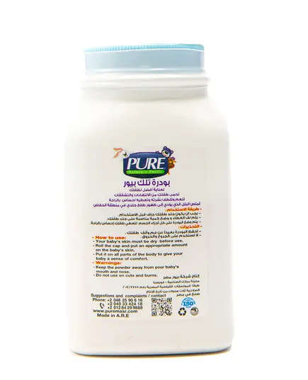 Baby Powder - 100 gm - Premium Quality - Refreshes Skin