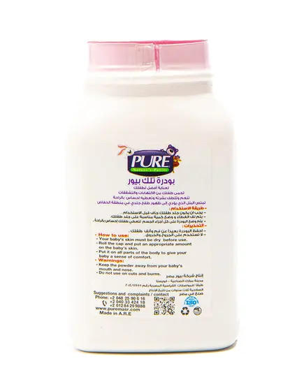 Baby Powder - 100 gm - Premium Quality - With Fragrance - Refreshes Skin