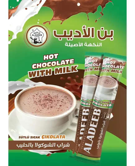 Aladeeb Hot Chocolate with Milk - 250 gm - Quick Hot Chocolate Tijarahub