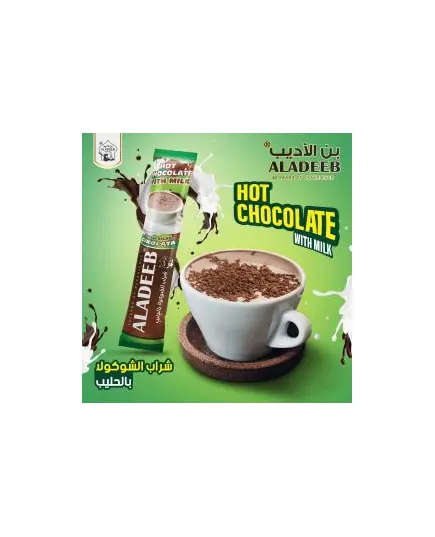Hot Chocolate with Milk - 250 gm - Quick Hot Chocolate