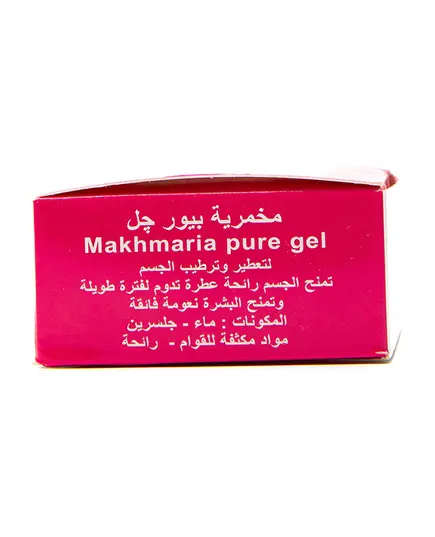 Makhmaria Gel - Pinky - 40 gm - Premium Quality