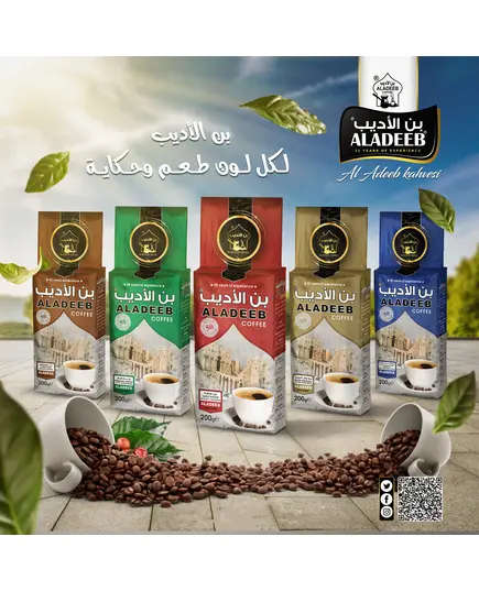 Coffee Basic Flavor - 200 gm - Quality Coffee - Turkish Ground Coffee