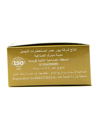 Makhmaria Gel - Gold - 40 gm - Premium Quality