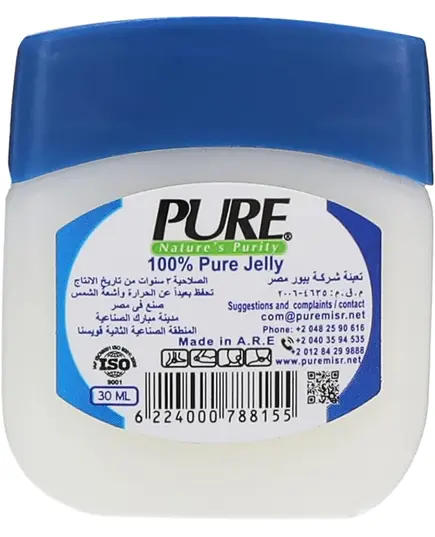 Vaseline - 30 ml - Pure Petroleum Jelly - Quality Mark