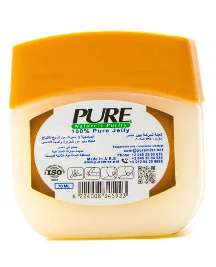 Vaseline - 70 ml - Cocoa Butter - Jelly Pure