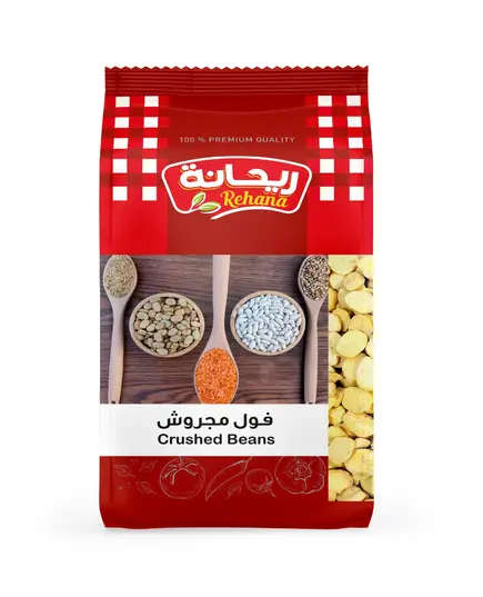 Crushed Beans(Foul) - 100% Premium Quality - Haboba Tijarahub