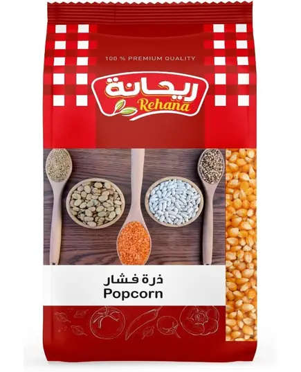 Pop Corn - 100% premium Quality - Snacks - Healthy - Haboba Tijarahub