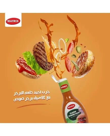 Classic Burger Sauce - 300 gm - High Quality