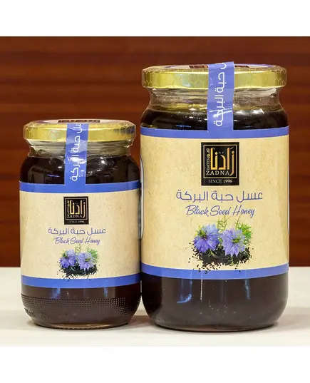 Natural Bee Honey With Black Seed - 1 kg - Healthy Natural Honey