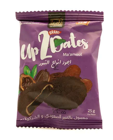 Maamoul with Saudi Dates Box - 320 gm - Chocolate Flavor - 25 gm per Piece