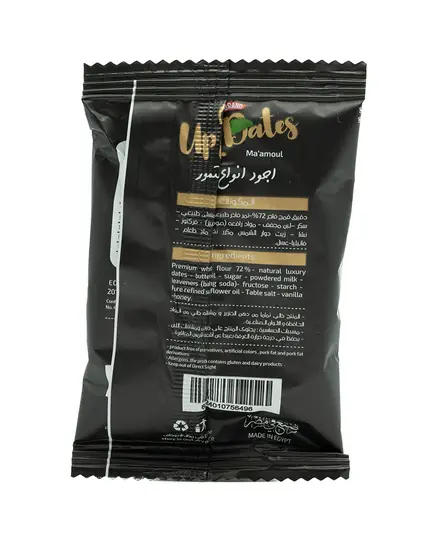 Maamoul with Saudi Dates Box - 270 gm - Basic Saudi Date Flavor - 20 gm per Piece