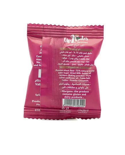 Maamoul with Saudi Dates Box - 630 gm - Cinnamon Flavor - 10 gm per Piece