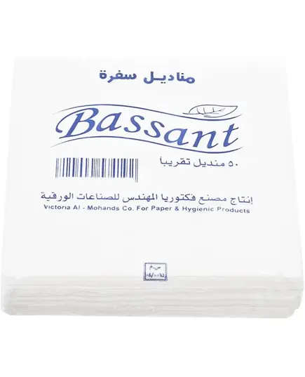 Bassant Napkin Tissue 1 Ply - 90 gm - Travel Tissue - 33 cm