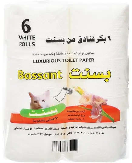 Toilet Paper 6 Rolls - 660 gm - Bathroom TissuesToilet Paper 6 Rolls - 660 gm - Bathroom Tissues