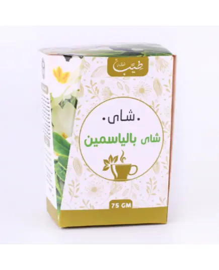 Shana Jasmine Tea - 75 gm Tijarahub