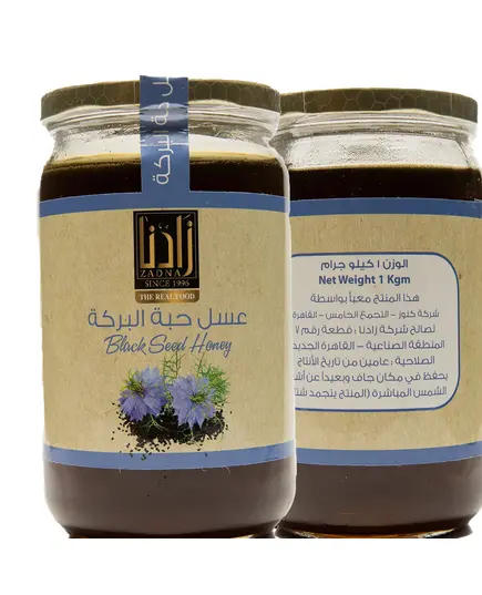 Natural Bee Honey With Black Seed - 1 kg - Healthy Natural Honey