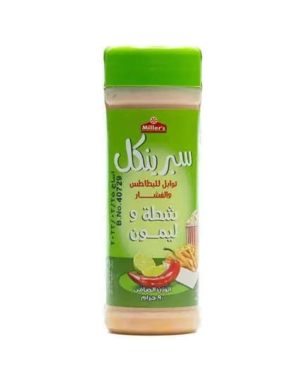 Sprinkle Seasoning for fries (chitia lemon) - 90 gm Tijarahub