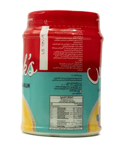 Cook's كاسترد ميكس - برطمان بلاستيك 250 جرام - سهل الذوبان تجارة هب